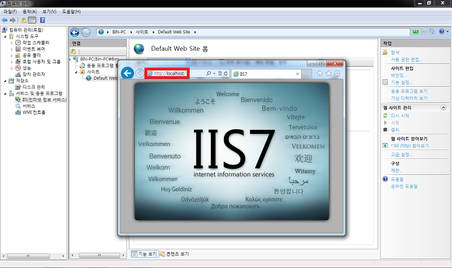 IIS 설치 과정5