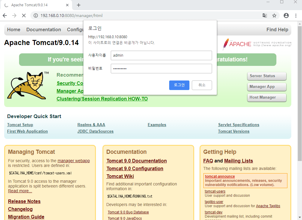 Cent OS Tomcat9 수동 설치1