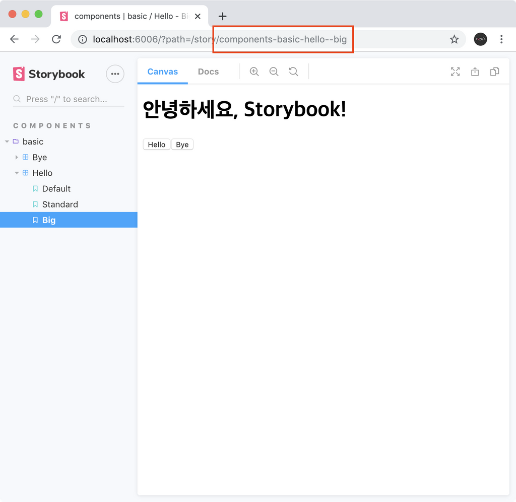 react.js Storybook Addon 활용12