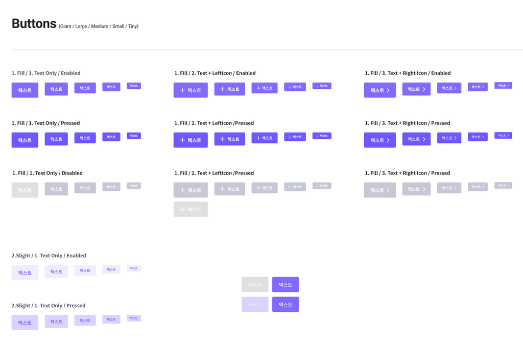 react.js 디자인 시스템 구축 사용10