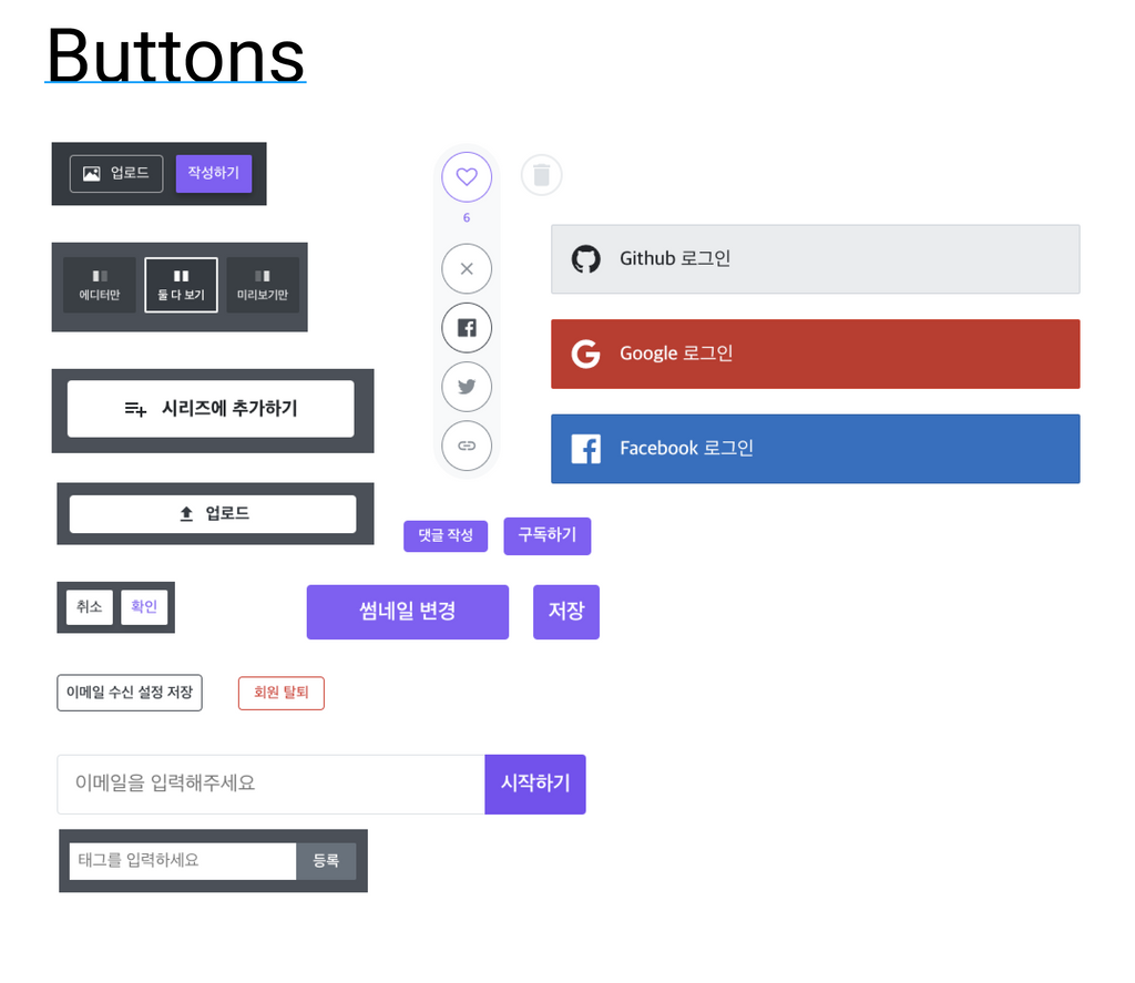 react.js 디자인 시스템 구축 사용3