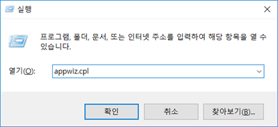 VMware Device/Credential Guard are not compatible 에러 해결3