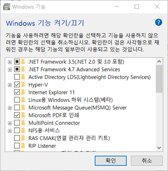 VMware Device/Credential Guard are not compatible 에러 해결5