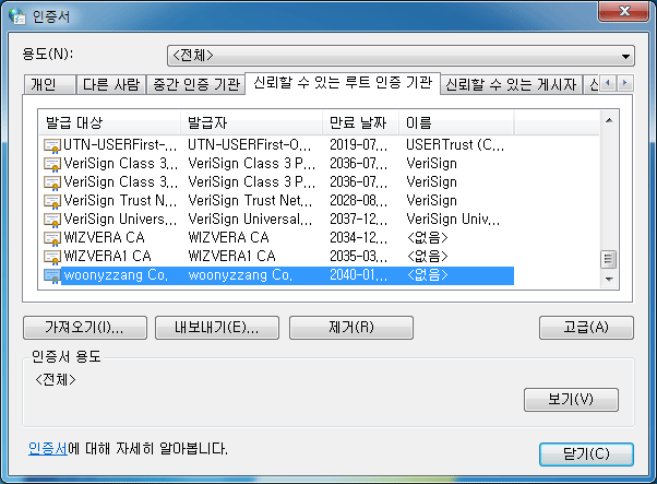 설치진행과정2