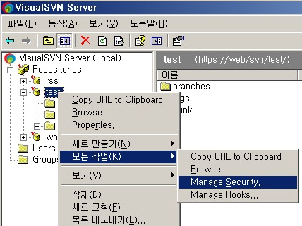 VisualSVN post-commit 설정3