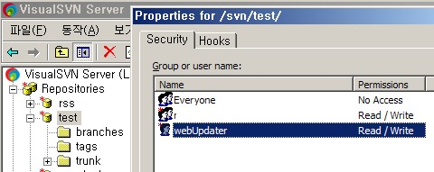 VisualSVN post-commit 설정4